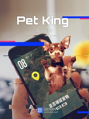 cover image of Pet King 4
